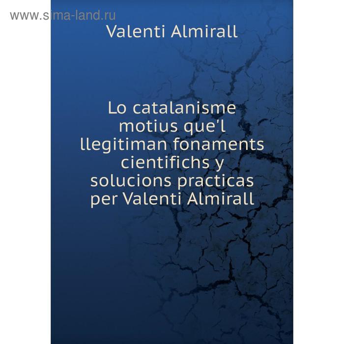 фото Книга lo catalanisme motius que'l llegitiman fonaments cientifichs y solucions practicas per valenti almirall nobel press