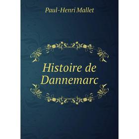 

Книга Histoire de Dannemarc. Paul-Henri Mallet