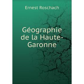 

Книга Géographie de la Haute-Garonne. Ernest Roschach