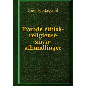 

Книга Tvende ethisk-religieuse smaa-afhandlinger. Soren Kierkegaard