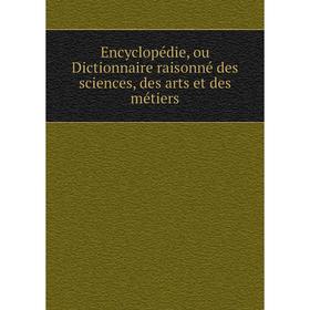 

Книга Encyclopédie, ou Dictionnaire raisonné des sciences, des arts et des métiers13 Tome. 3 édition