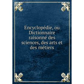 

Книга Encyclopédie, ou Dictionnaire raisonné des sciences, des arts et des métiers7 Tome. 3 édition