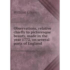 

Книга Observations, relative chiefly to picturesque beauty, made in the year 1772, on several Parts of England