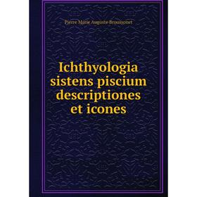 

Книга Ichthyologia sistens piscium descriptiones et icones. Pierre Marie Auguste Broussonet