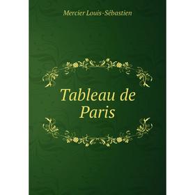 

Книга Tableau de Paris. Mercier Louis-Sébastien
