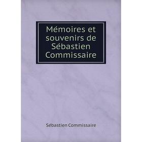 

Книга Mémoires et souvenirs de Sébastien Commissaire