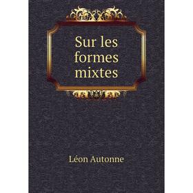 

Книга Sur les formes mixtes. Léon Autonne