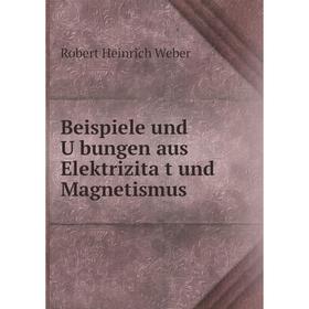 

Книга Beispiele und Übungen aus Elektrizität und Magnetismus. Robert Heinrich Weber