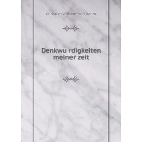 

Книга Denkwürdigkeiten meiner zeit. Christian Wilhelm von Dohm