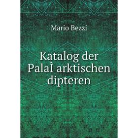 

Книга Katalog der PalaÌarktischen dipteren