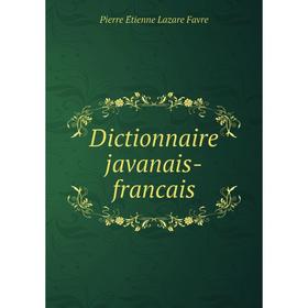 

Книга Dictionnaire javanais-francais. Pierre Étienne Lazare Favre