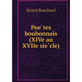

Книга Poètes boubonnais (XIVe au XVIIe siècle). Ernest Bouchard
