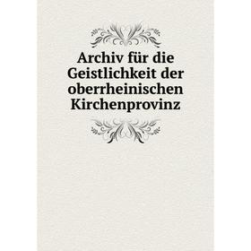 

Книга Archiv für die Geistlichkeit der oberrheinischen Kirchenprovinz