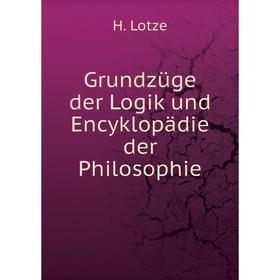 

Книга Grundzüge der Logik und Encyklopädie der Philosophie. H. Lotze