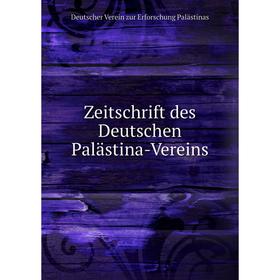 

Книга Zeitschrift des Deutschen Palästina-Vereins. Deutscher Verein zur Erforschung Palästinas