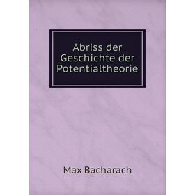 

Книга Abriss der Geschichte der Potentialtheorie. Max Bacharach