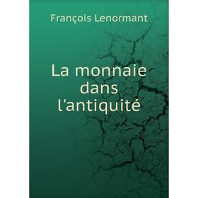 

Книга La monnaie dans l'antiquité