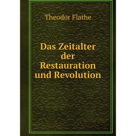 

Книга Das Zeitalter der Restauration und Revolution. Theodor Flathe