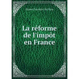 

Книга La réforme de l'impôt en France