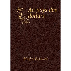 

Книга Au pays des dollars. Marius Bernard