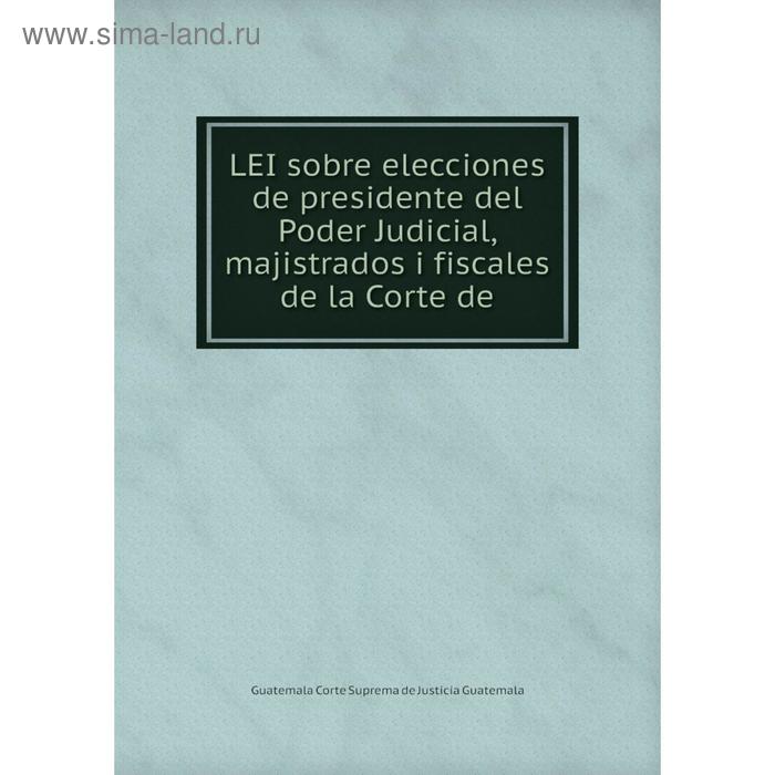 фото Книга lei sobre elecciones de presidente del poder judicial, majistrados i fiscales de la corte de nobel press