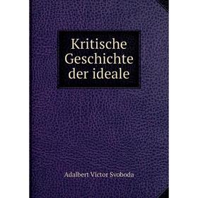 

Книга Kritische Geschichte der ideale