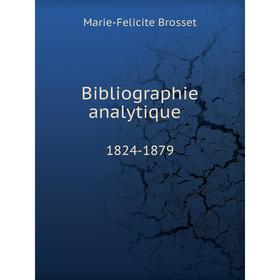 

Книга Bibliographie analytique 1824-1879. Marie-Felicite Brosset