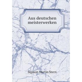 

Книга Aus deutschen meisterwerken. Sigmon Martin Stern