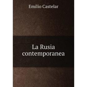 

Книга La Rusia contemporanea