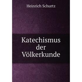 

Книга Katechismus der Völkerkunde