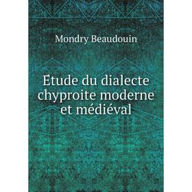 

Книга Étude du dialecte chyproite moderne et médiéval. Mondry Beaudouin