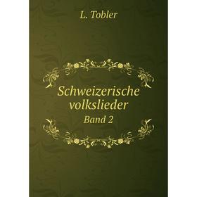 

Книга Schweizerische volkslieder Band 2. L. Tobler