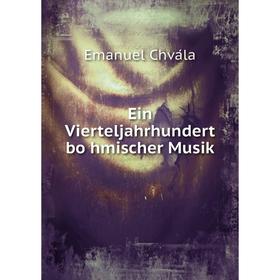 

Книга Ein Vierteljahrhundert böhmischer Musik. Emanuel Chvála