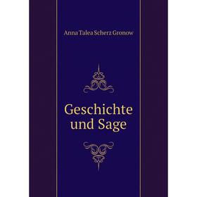 

Книга Geschichte und Sage. Anna Talea Scherz Gronow