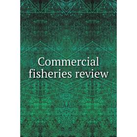 

Книга Commercial fisheries review