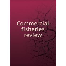 

Книга Commercial fisheries review