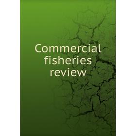 

Книга Commercial fisheries review