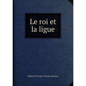 

Книга Le roi et la ligue