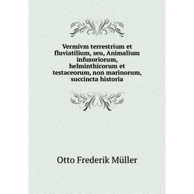 

Книга Vermivm terrestrium et fluviatilium, seu, Animalium infusoriorum, helminthicorum et testaceorum, Non marinorum, succincta historia