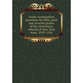 

Книга Grade examination questions for fifth, sixth and seventh grades of the elementary schools of New York state, 1910-1916