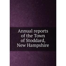 

Книга Annual reports of the Town of Stoddard, New Hampshire