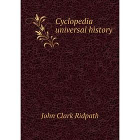 

Книга Cyclopedia universal history. John Clark Ridpath