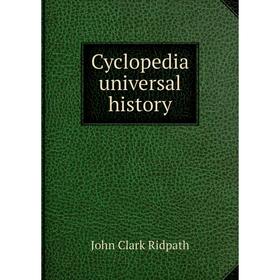 

Книга Cyclopedia universal history. John Clark Ridpath