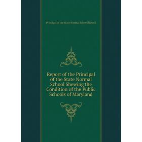 

Книга Report of the Principal of the State Normal School Shewing the Condition of the Public Schools of Maryland