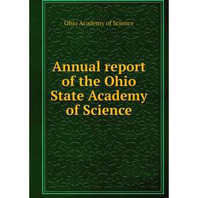 

Книга Annual report of the Ohio State Academy of Science. Ohio Academy of Science