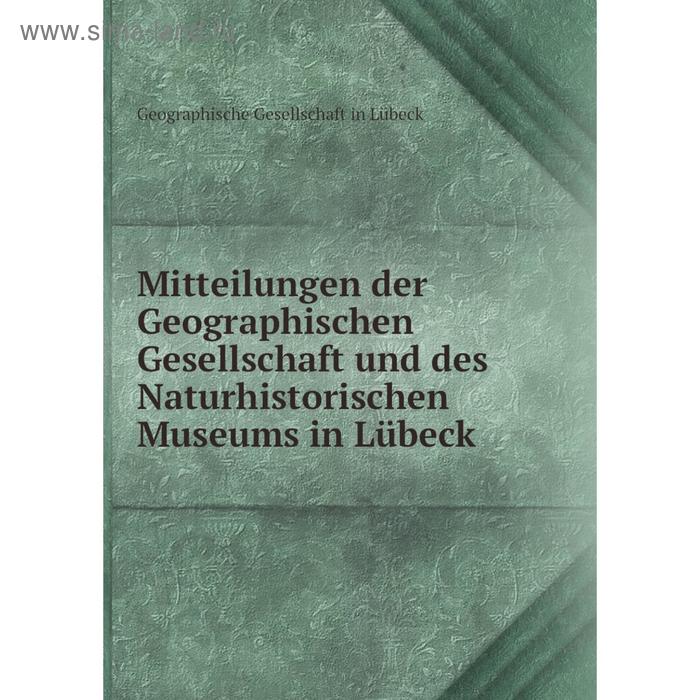 фото Книга mitteilungen der geographischen gesellschaft und des naturhistorischen museums in lübeck nobel press