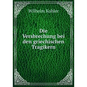 

Книга Die Versbrechung bei den griechischen Tragikern. Wilhelm Kohler