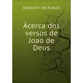 

Книга Ácerca dos versos de Joao de Deus. Joaquim de Araujo