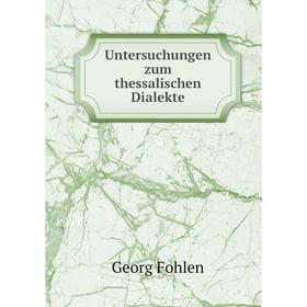 

Книга Untersuchungen zum thessalischen Dialekte. Georg Fohlen
