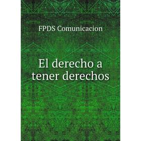 

Книга El derecho a tener derechos. FPDS Comunicacion